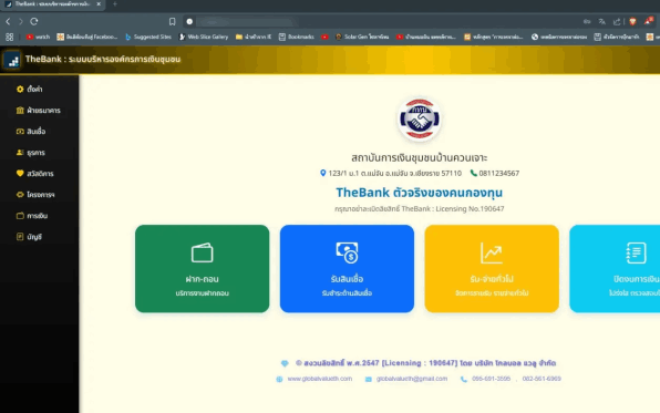TheBank by Global Value